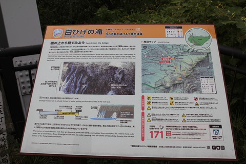 IMG_6870.JPG